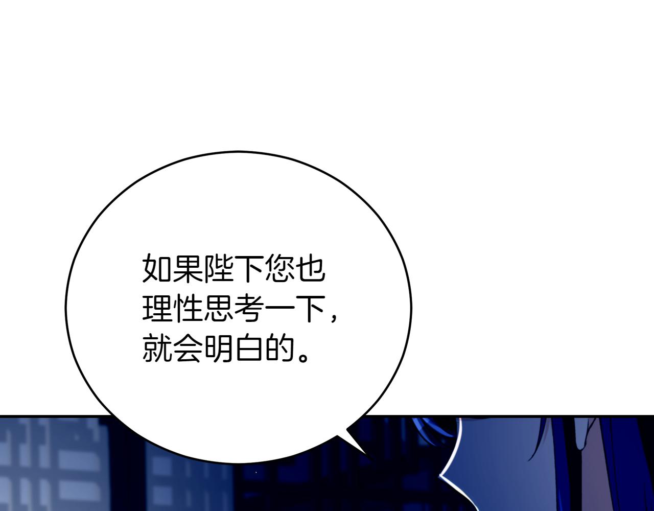 第163话 想成为皇后256