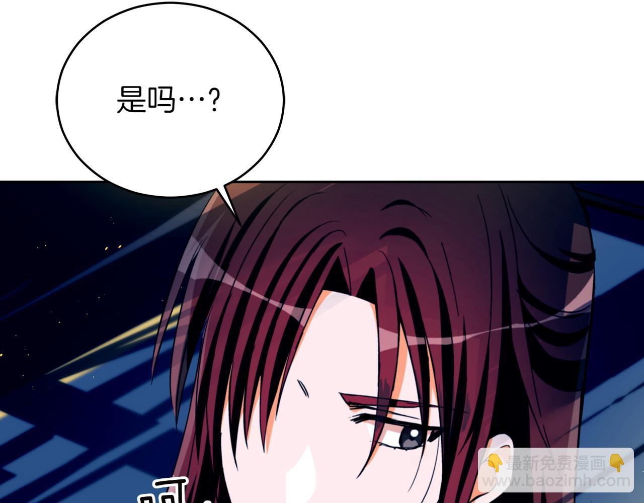 第163话 想成为皇后261