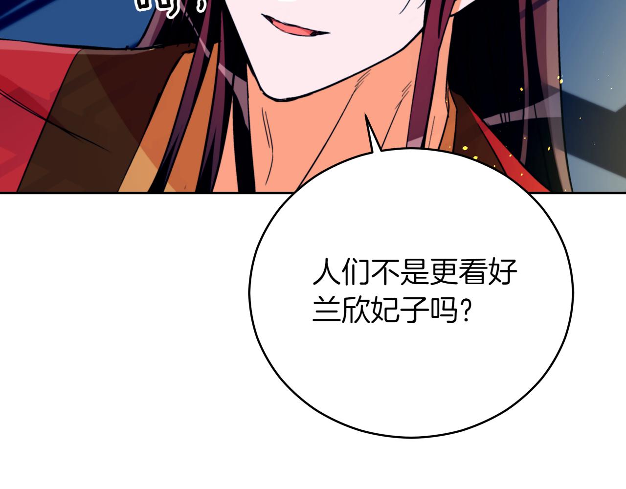 第163话 想成为皇后266