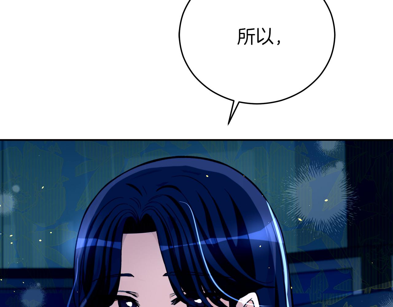 第163话 想成为皇后268