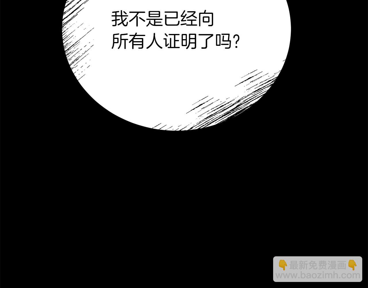 第163话 想成为皇后271