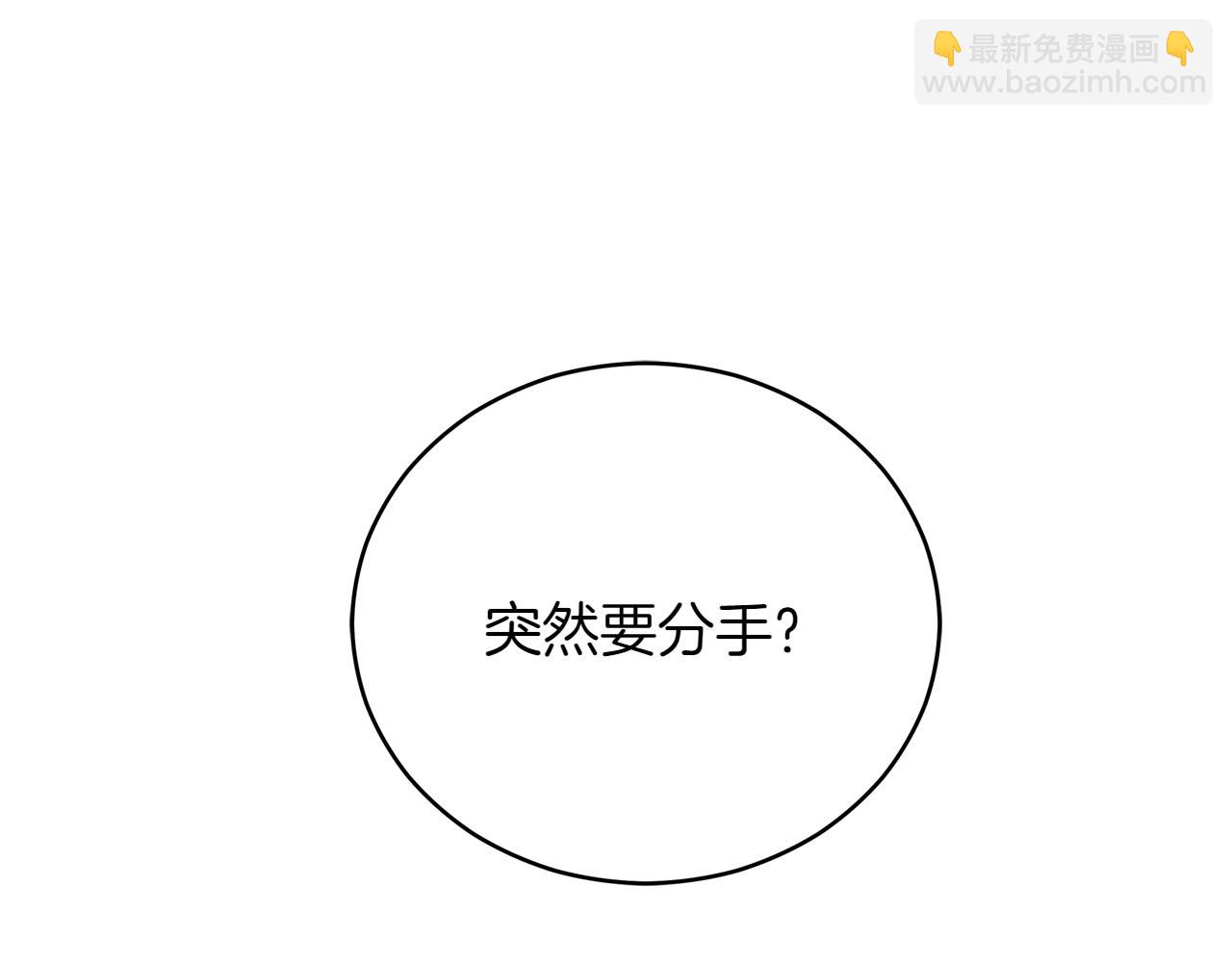 第163话 想成为皇后3