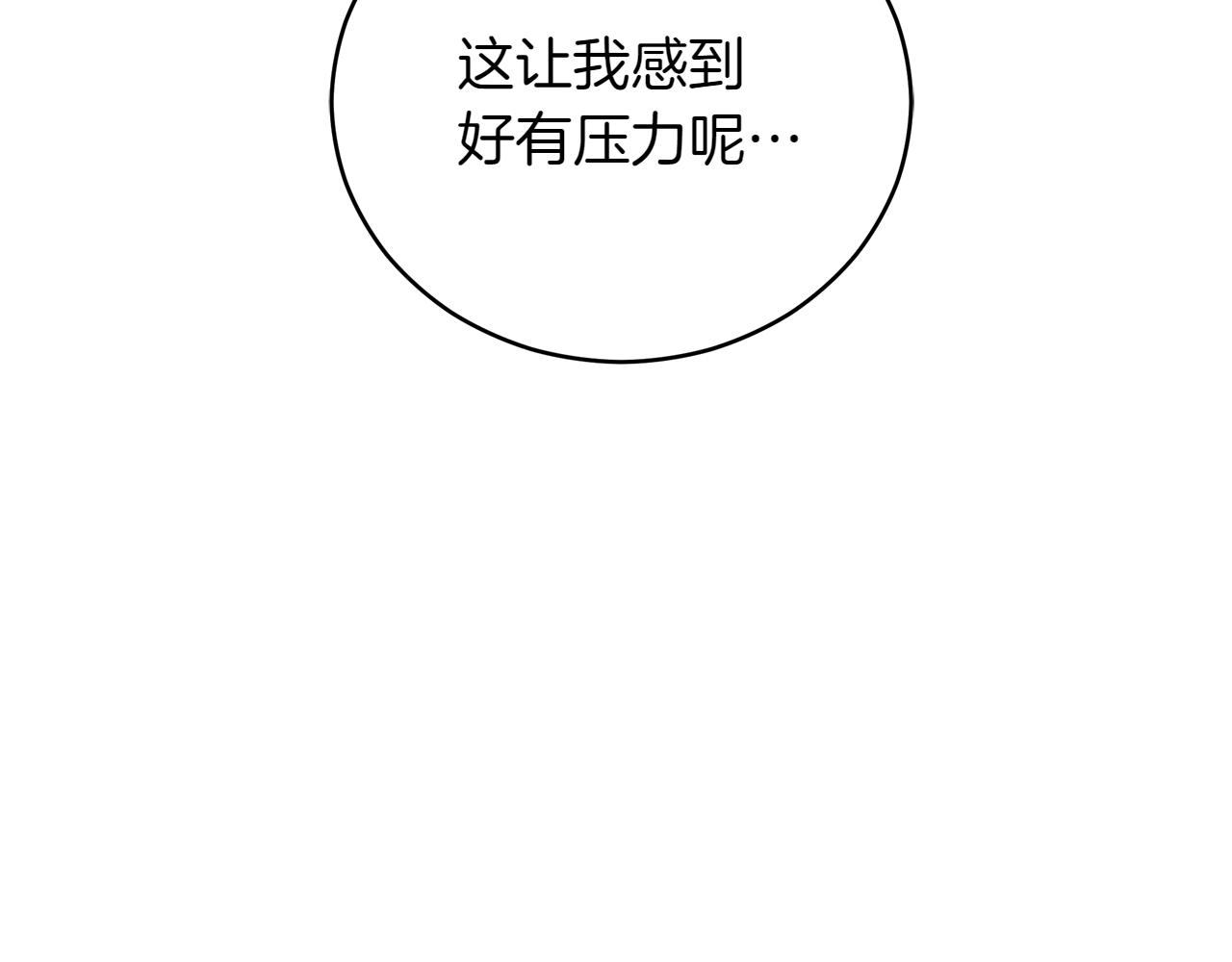 第163话 想成为皇后30