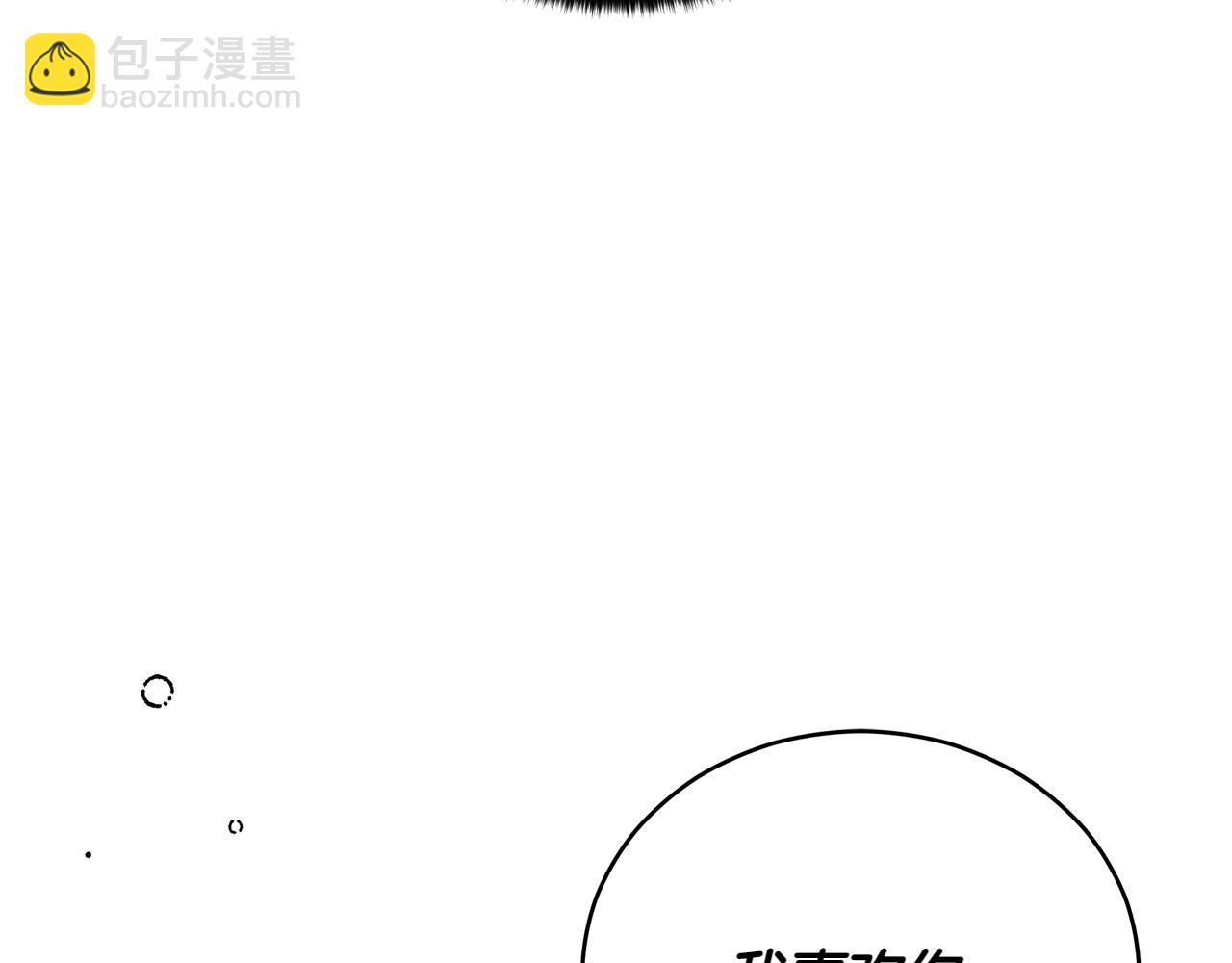 第163话 想成为皇后34