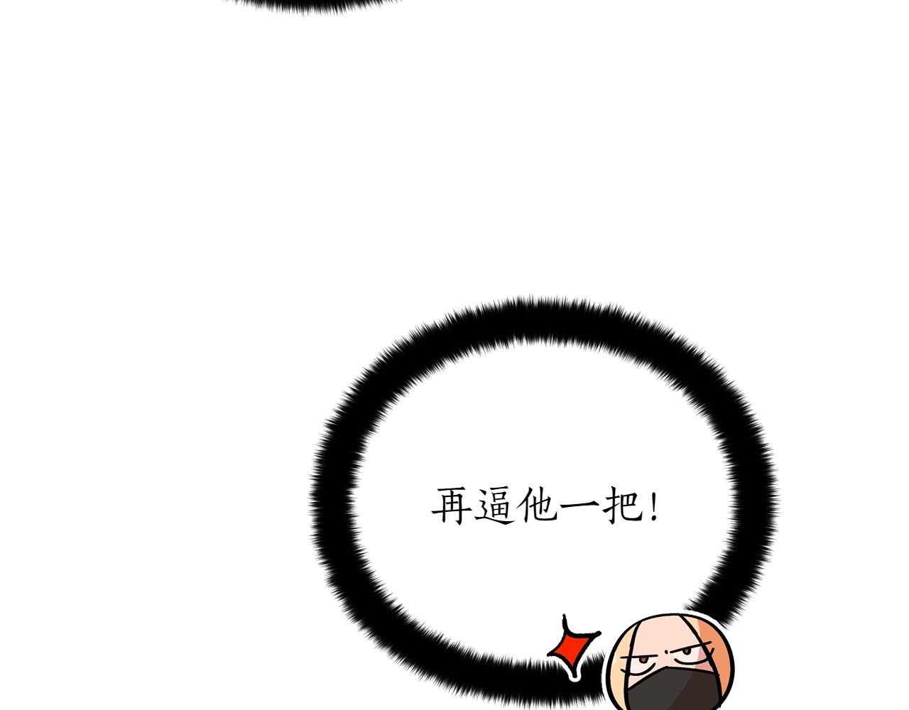第163话 想成为皇后41