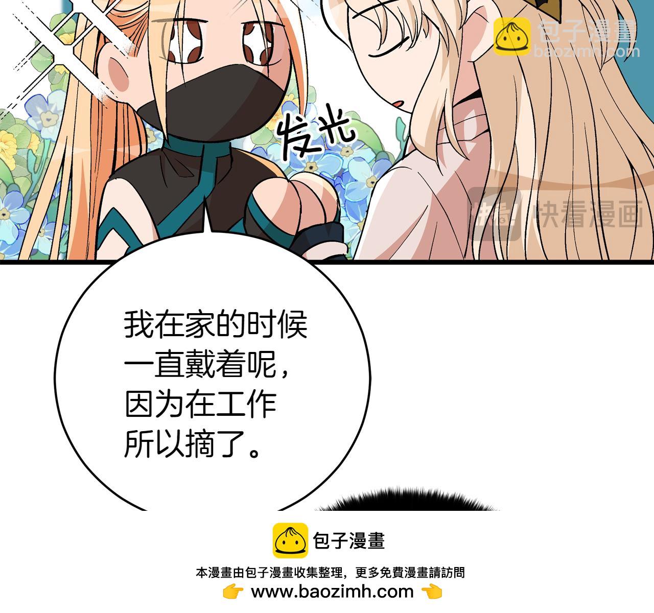 第163话 想成为皇后49