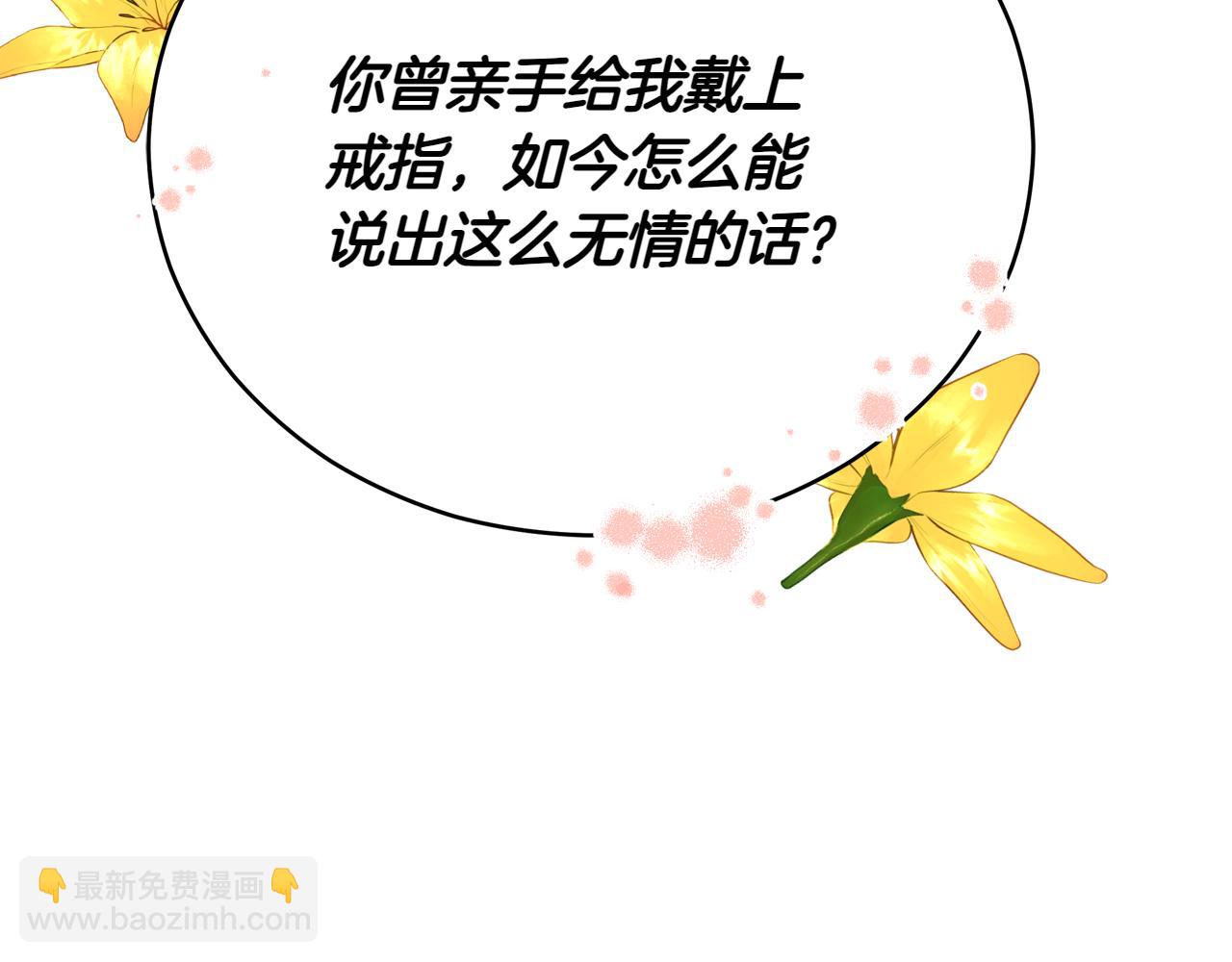 第163话 想成为皇后50