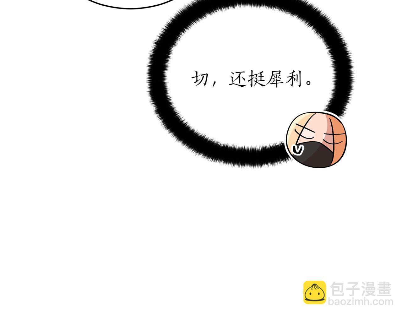 第163话 想成为皇后54