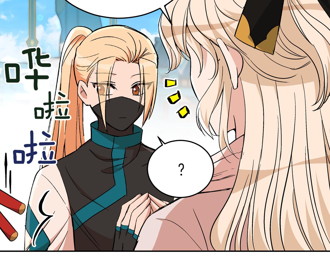 第163话 想成为皇后56