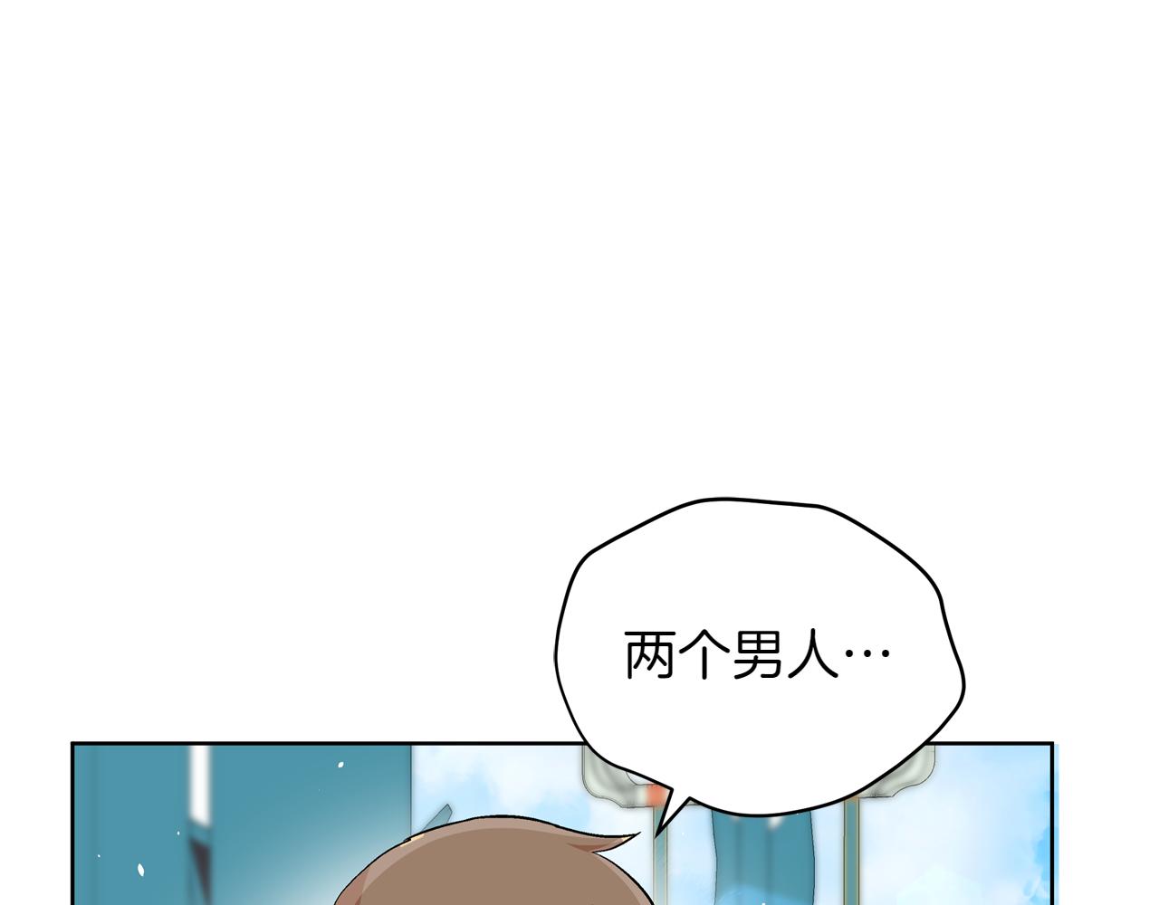 第163话 想成为皇后58