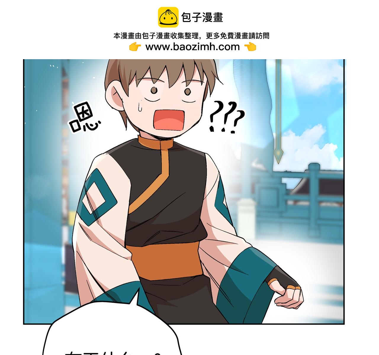 第163话 想成为皇后59