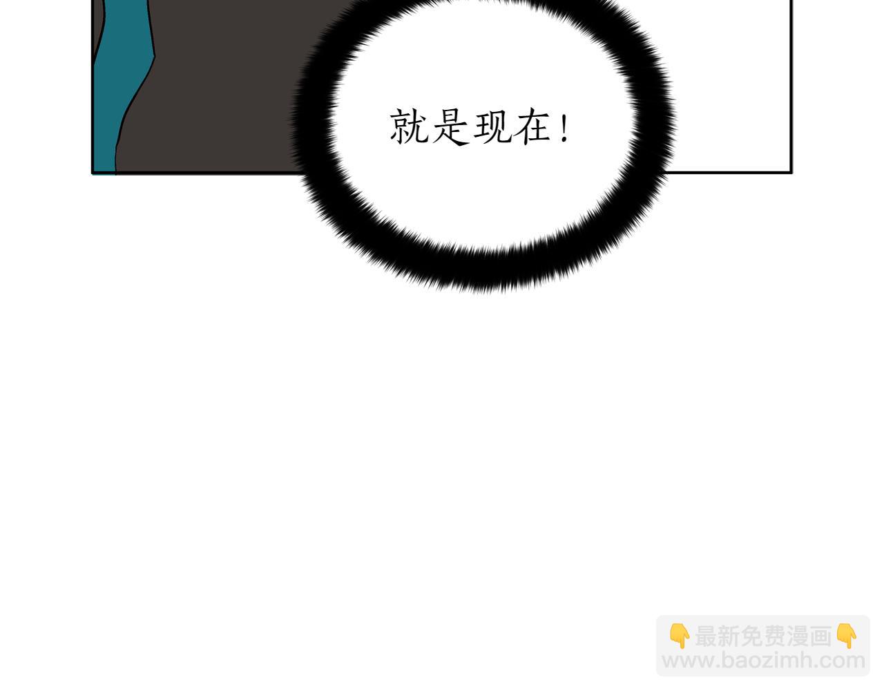 第163话 想成为皇后64