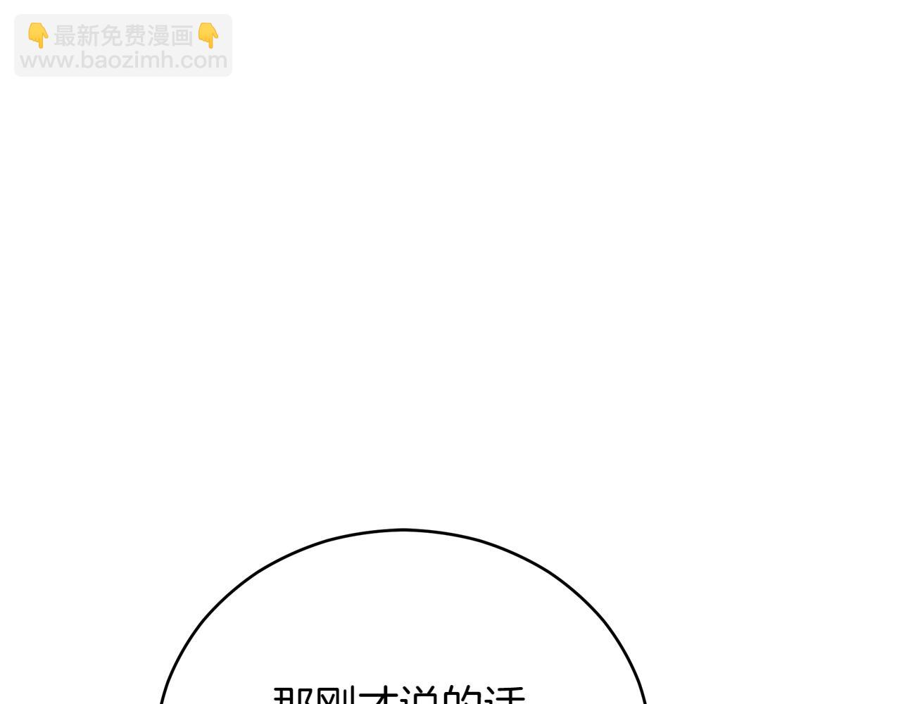 第163话 想成为皇后65