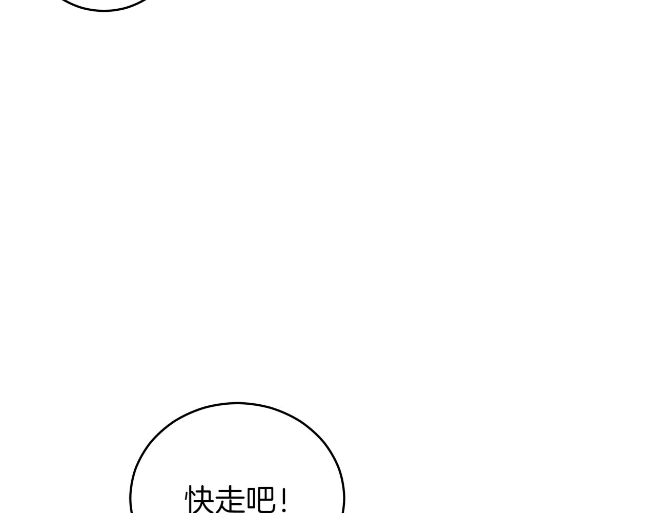 第163话 想成为皇后68