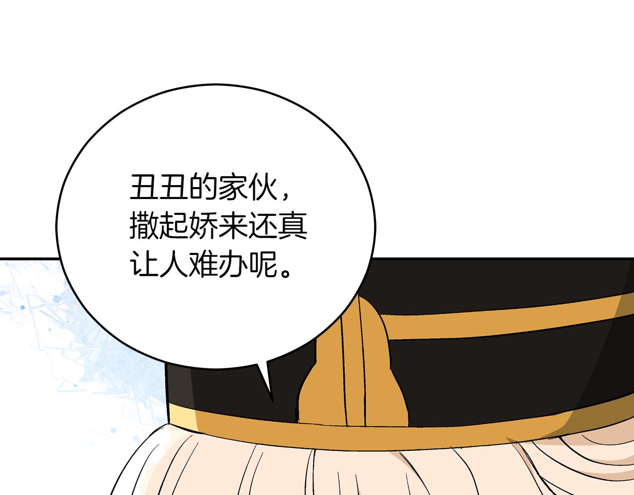 第163话 想成为皇后73