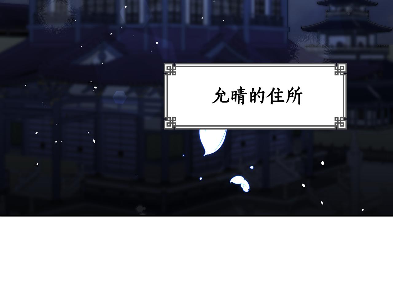 第163话 想成为皇后83