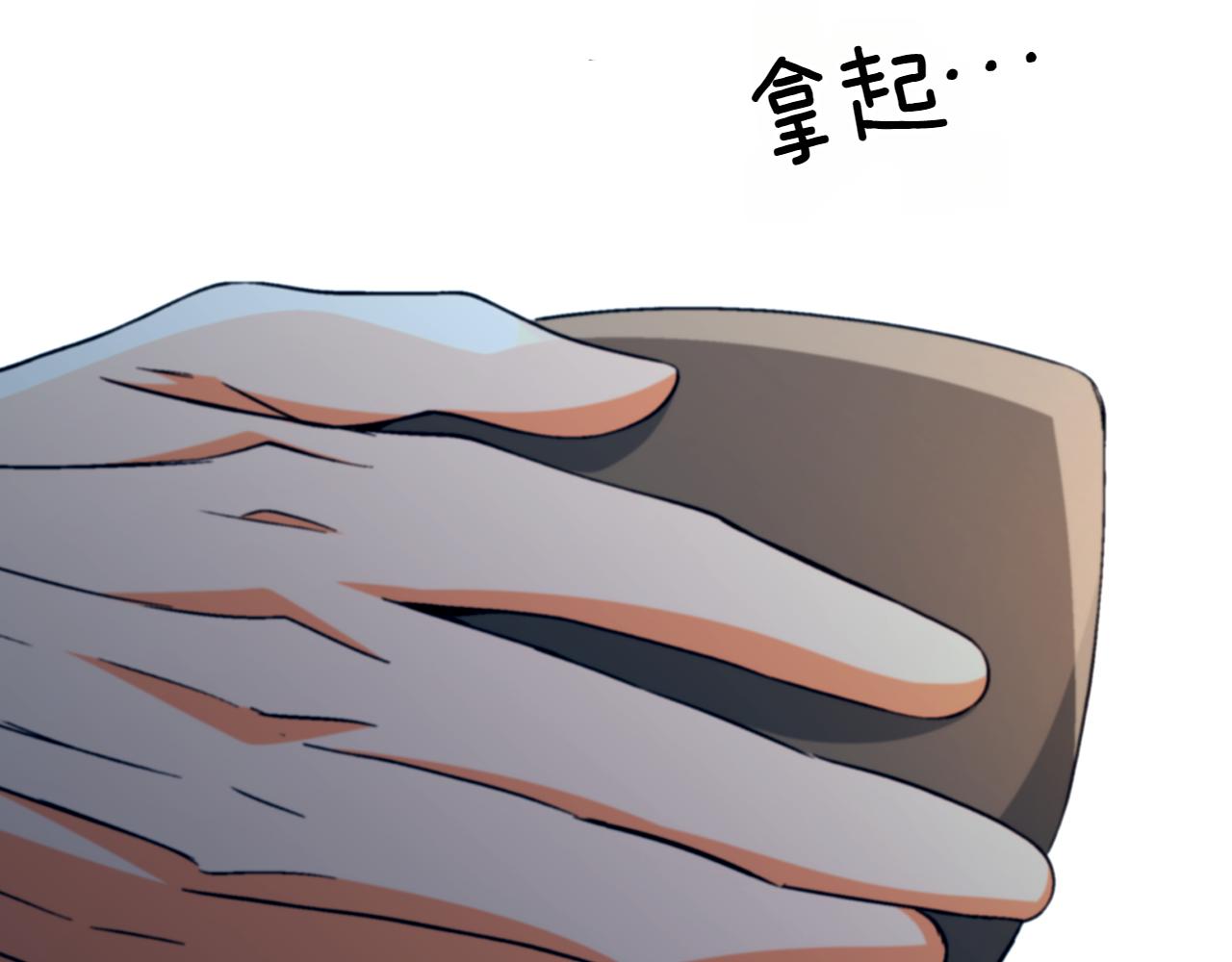 第163话 想成为皇后94
