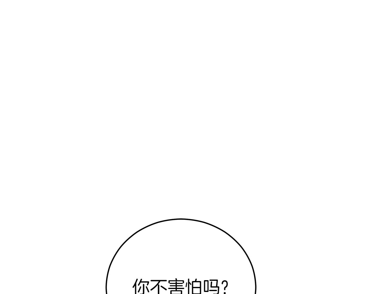 第163话 想成为皇后96