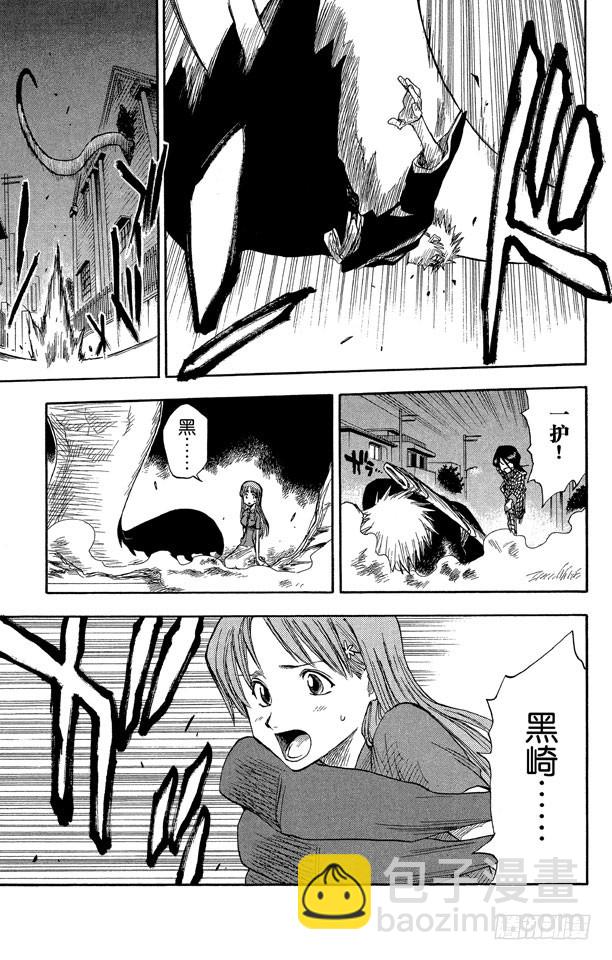 第5话 困于黑暗8