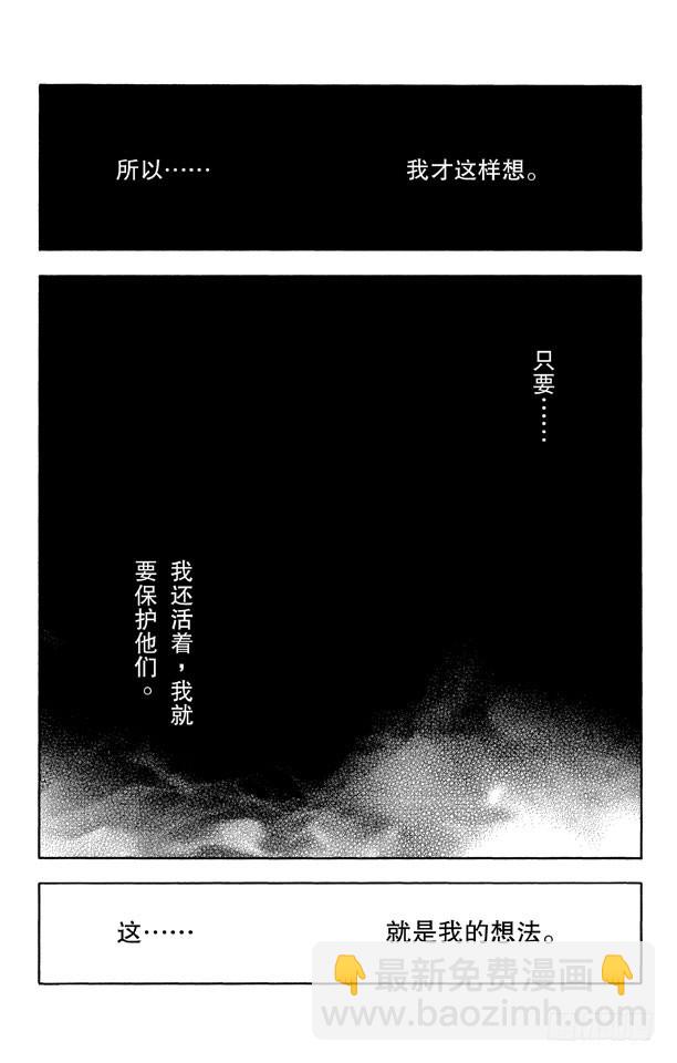 第17话 6/178