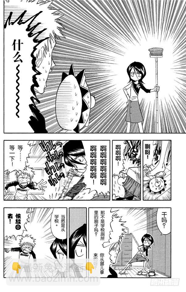 第26话 虚幻的天堂12