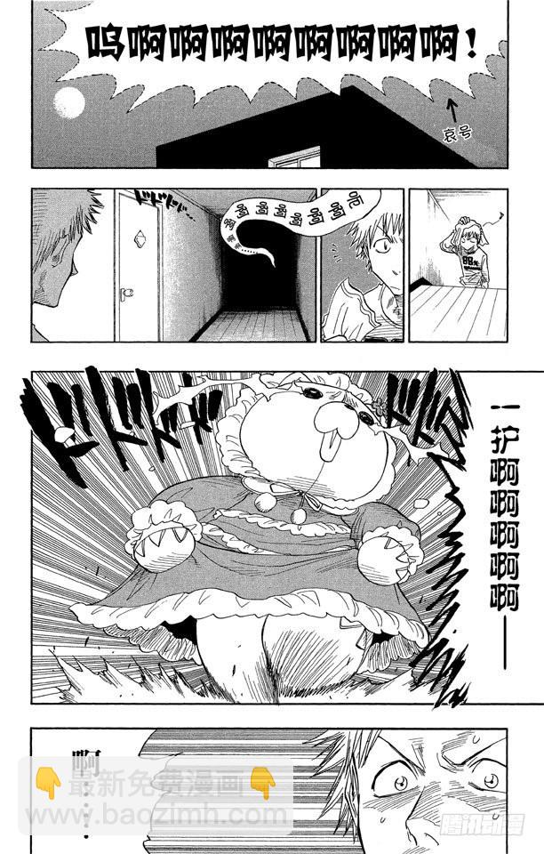 第26话 虚幻的天堂24
