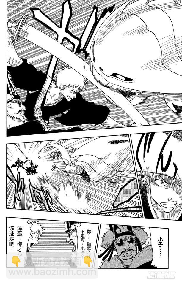 第30话 第二次接触（它是我们理解范围之外的东西）15
