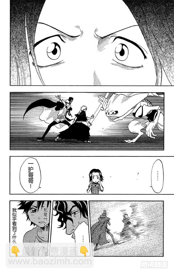 第30话 第二次接触（它是我们理解范围之外的东西）17