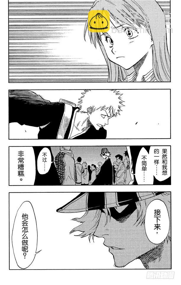 第30话 第二次接触（它是我们理解范围之外的东西）18
