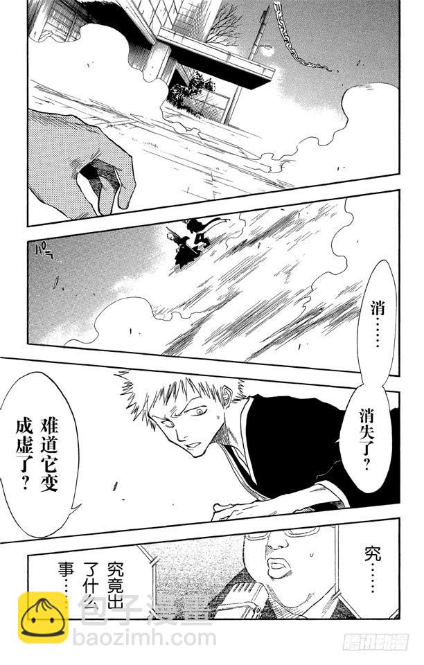 第30话 第二次接触（它是我们理解范围之外的东西）2
