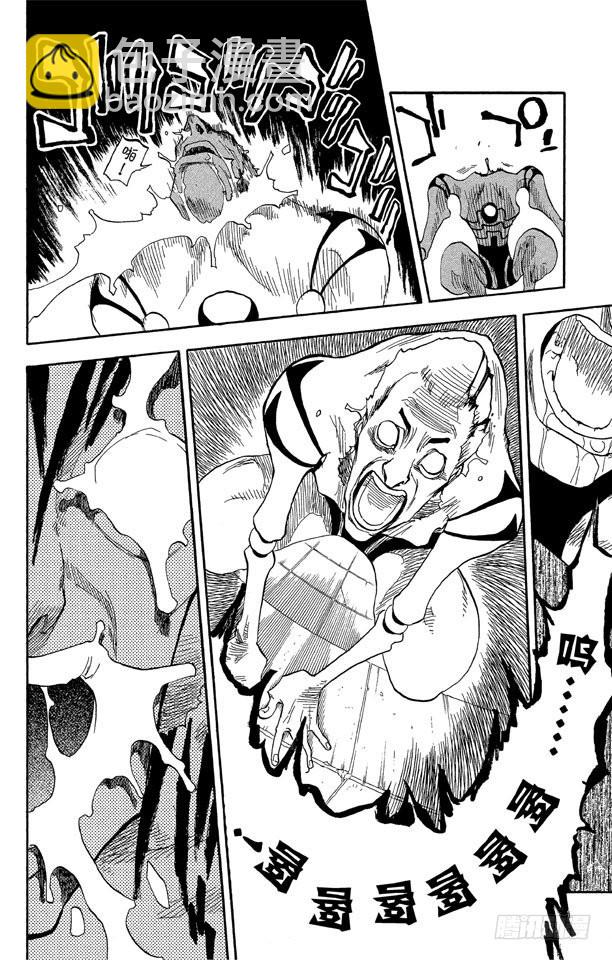 第30话 第二次接触（它是我们理解范围之外的东西）9
