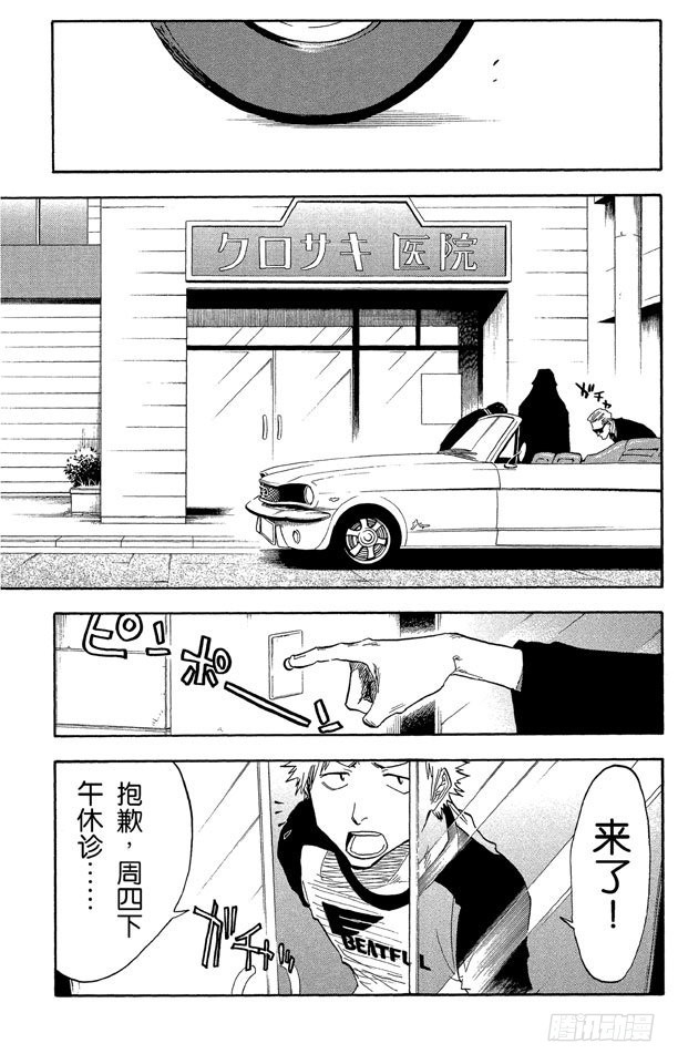 第33话 不确定的未来711
