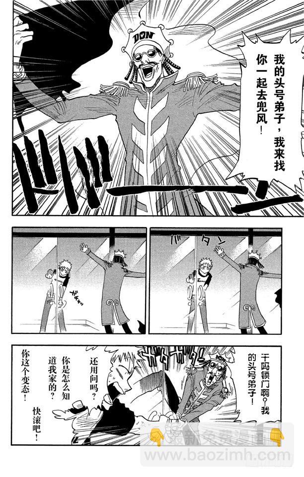第33话 不确定的未来712