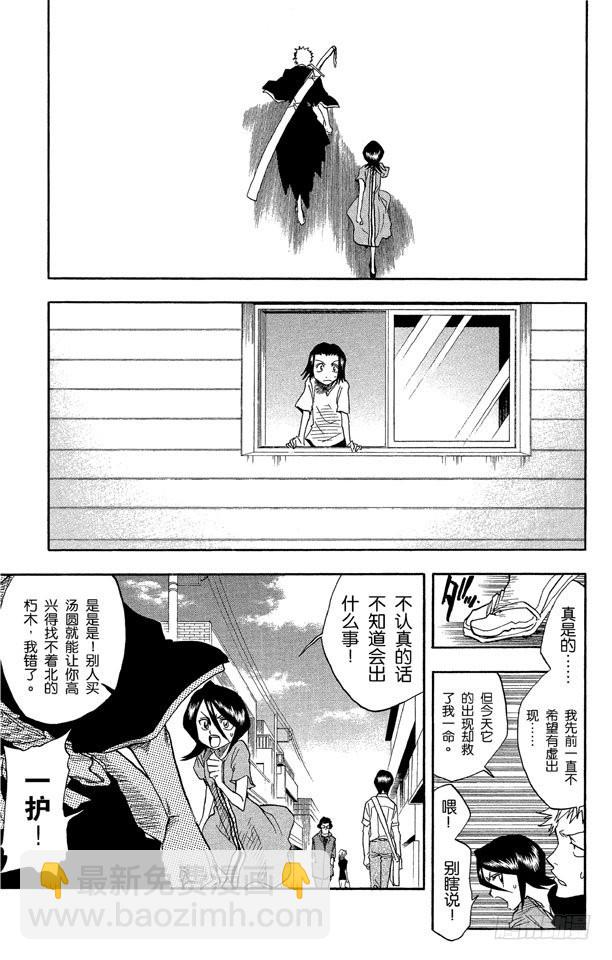 第33话 不确定的未来715