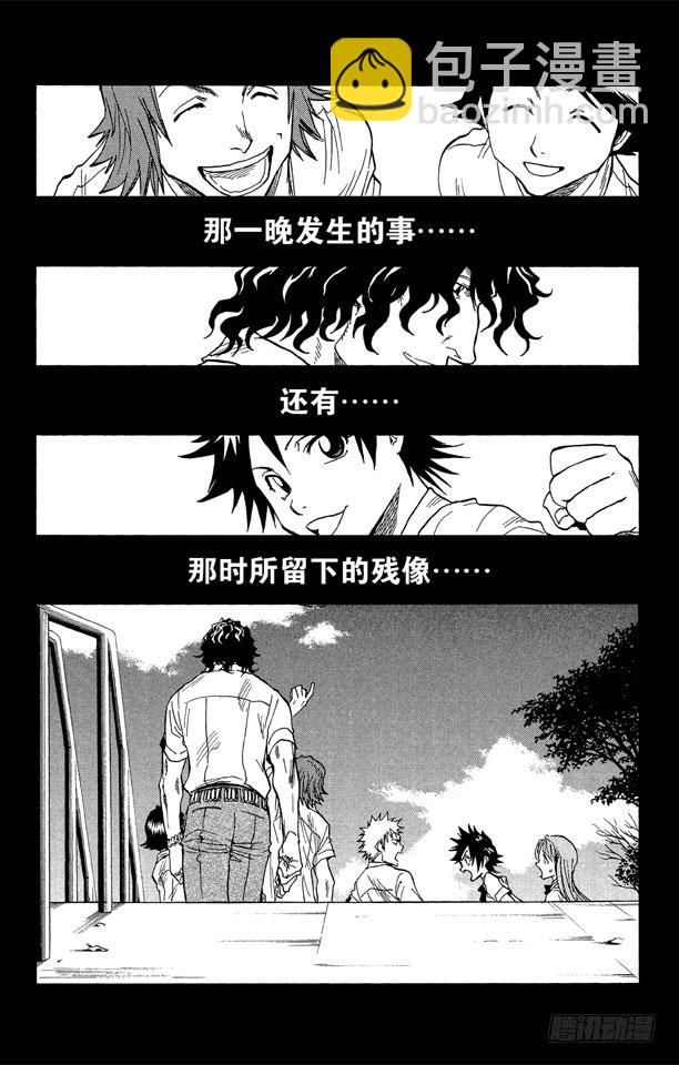 第33话 不确定的未来79