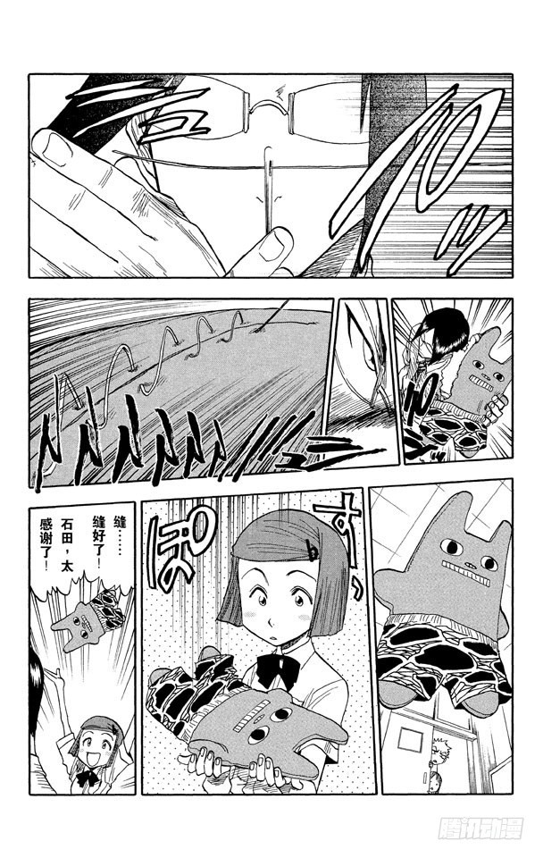 第35话 你能做我的对手吗？18