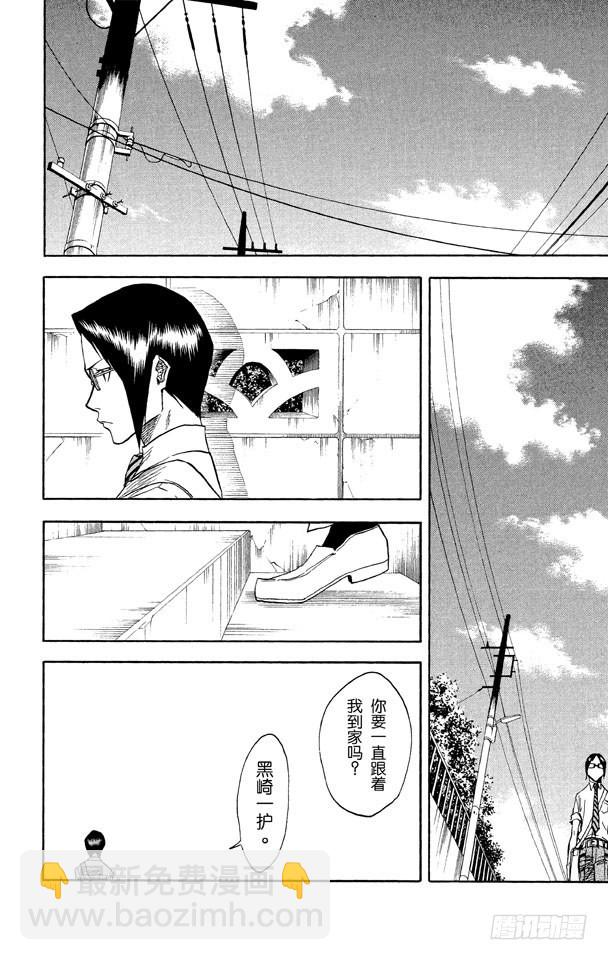 第35话 你能做我的对手吗？20