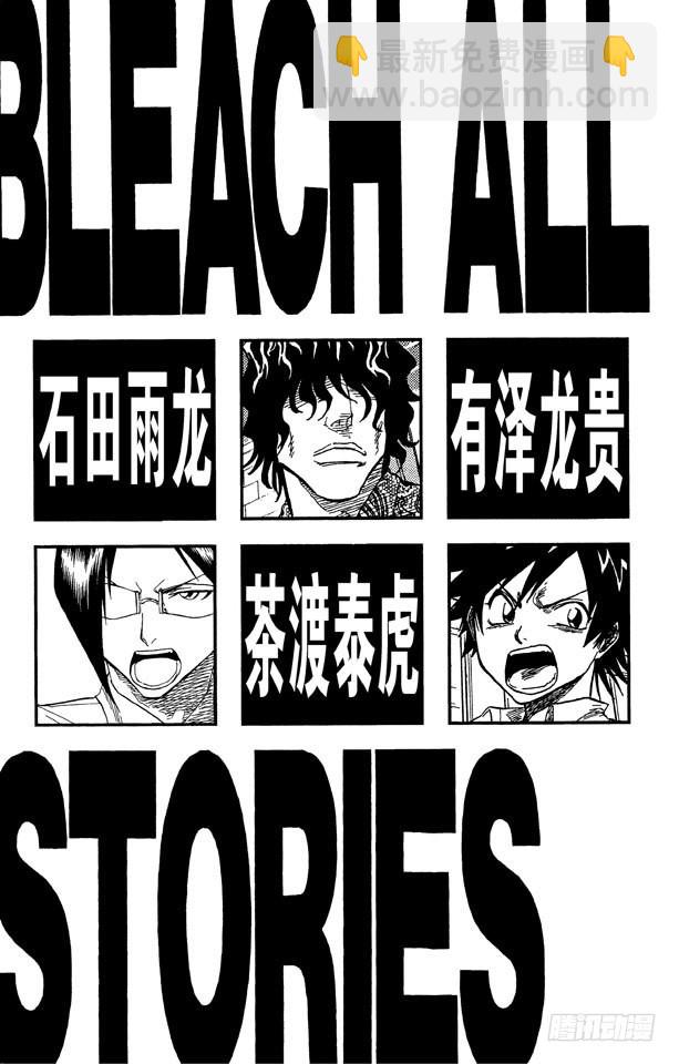 第35话 你能做我的对手吗？5