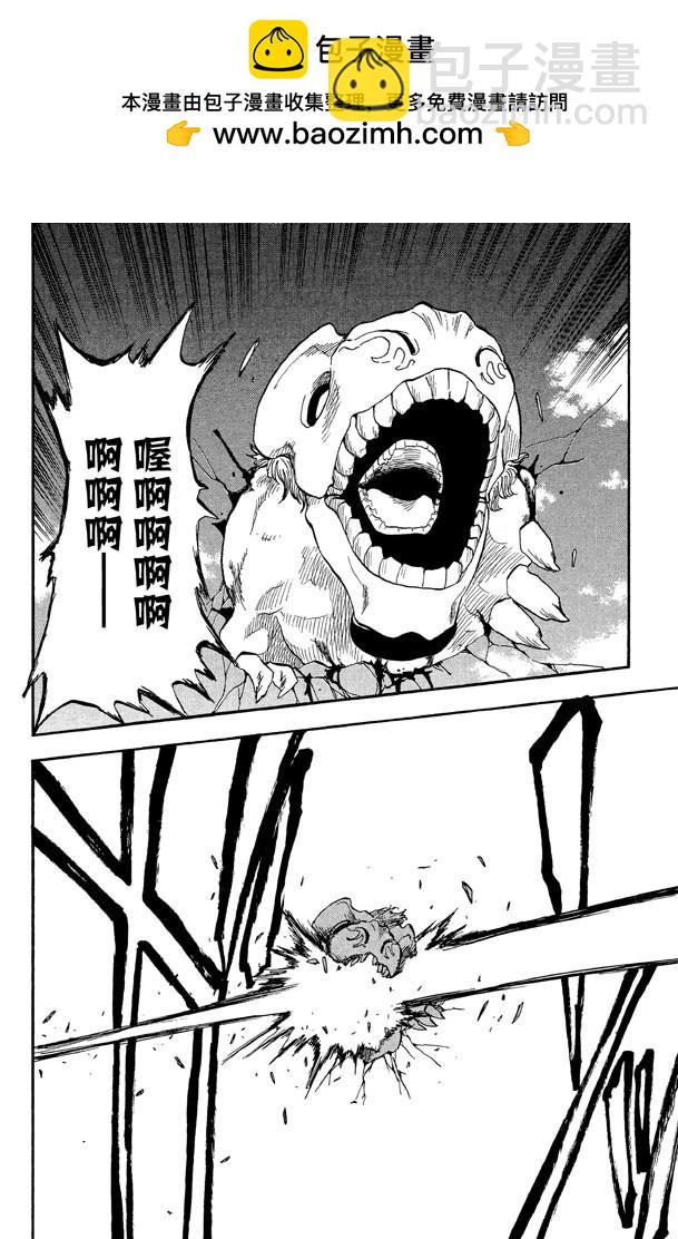 第37话 渡过鲁比孔河1