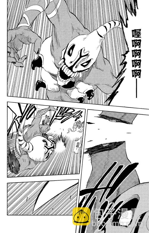 第37话 渡过鲁比孔河13