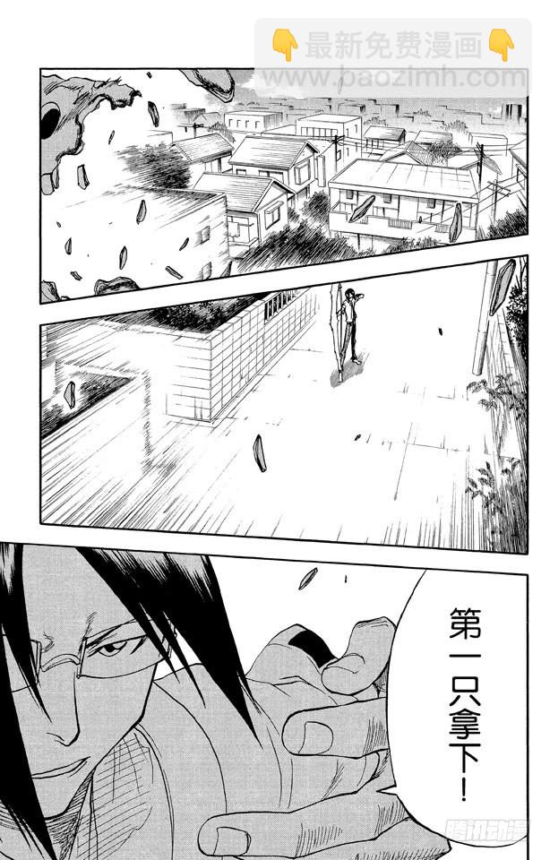 第37话 渡过鲁比孔河2