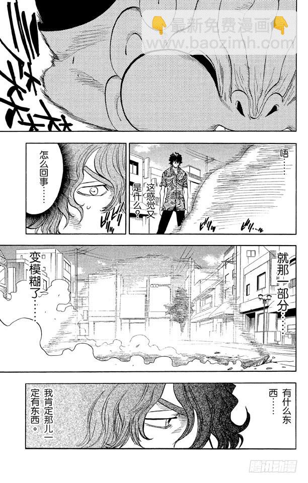 第38话 决意10