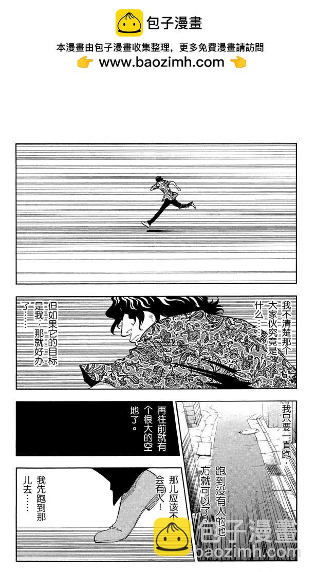 第38话 决意14