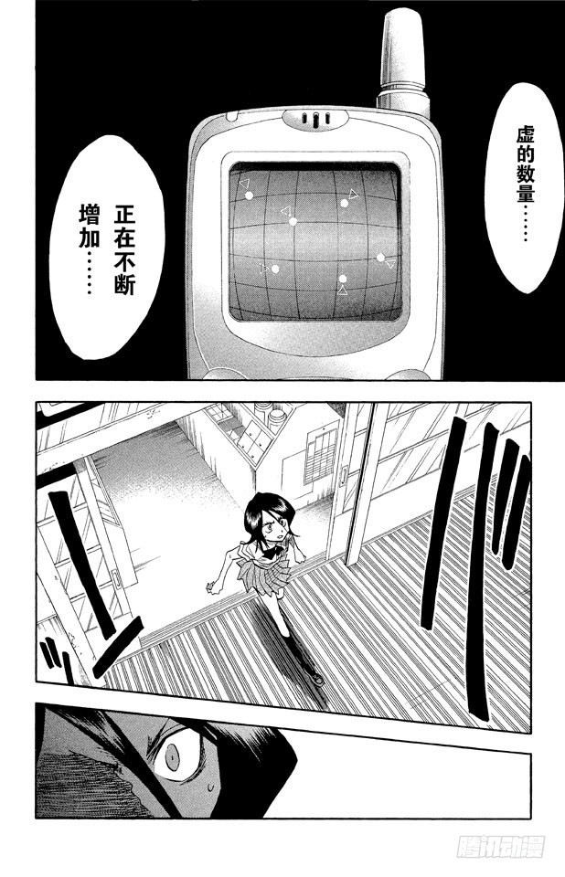 第38话 决意3