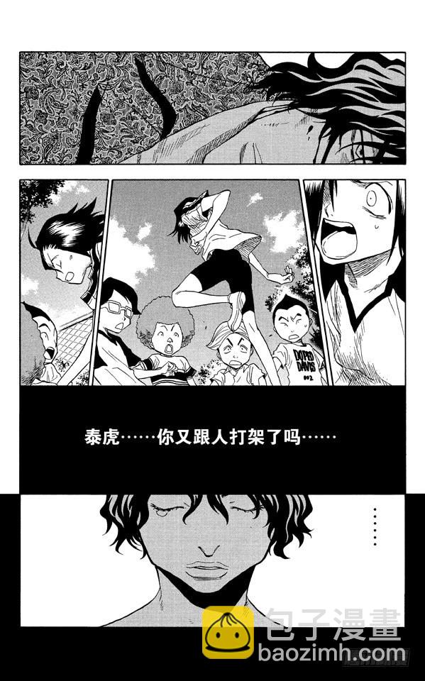 第39话 巨人的右臂11