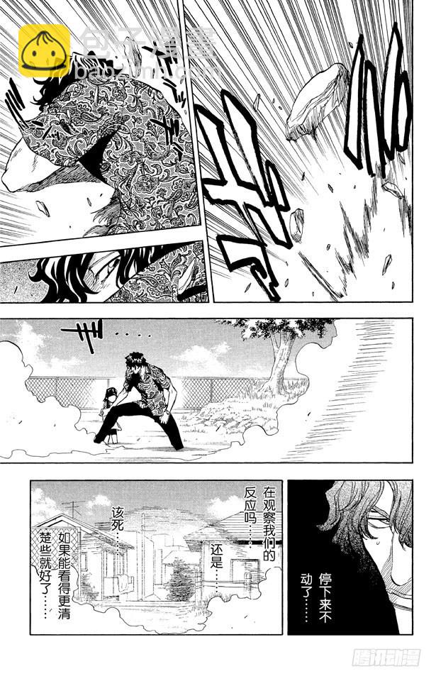 第39话 巨人的右臂2