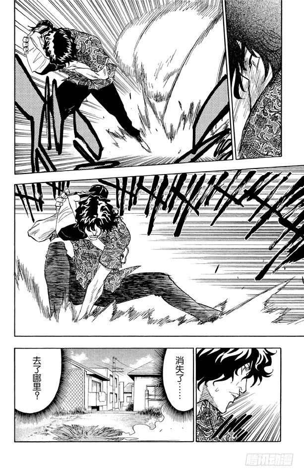 第39话 巨人的右臂5