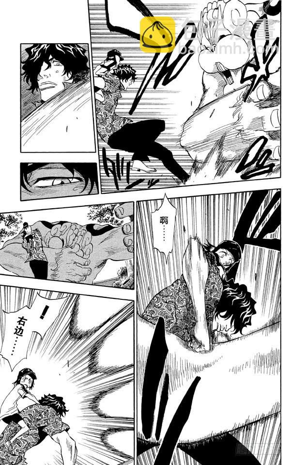 第39话 巨人的右臂8