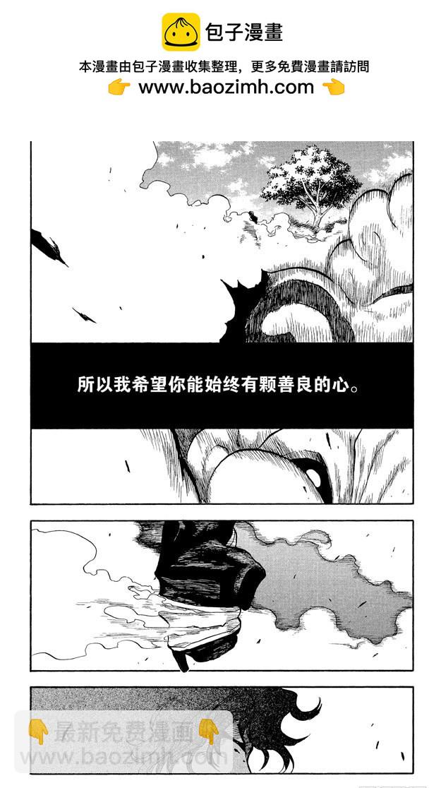 第40话 成长？1