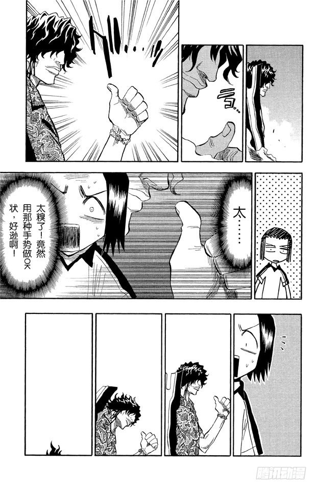 第40话 成长？10